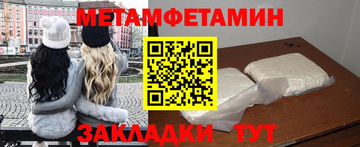 Амфетамин 97% Тавда