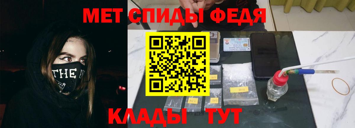 Тавда  АМФ Розовый  АМФ  Вход с VPN 