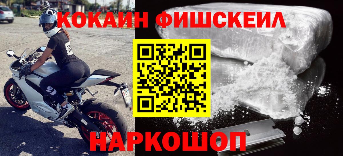 COCAIN 99% Тавда