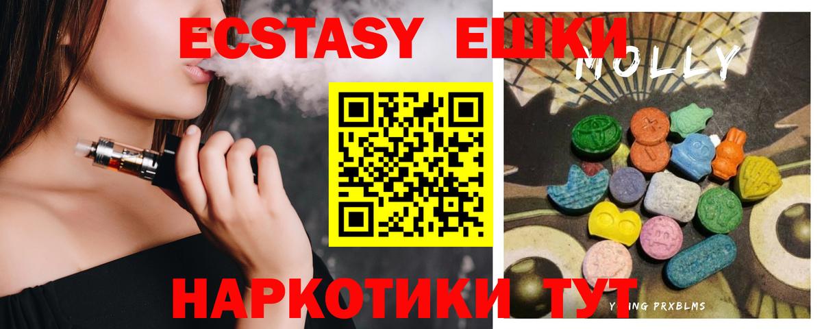 Экстази Philipp Plein Тавда