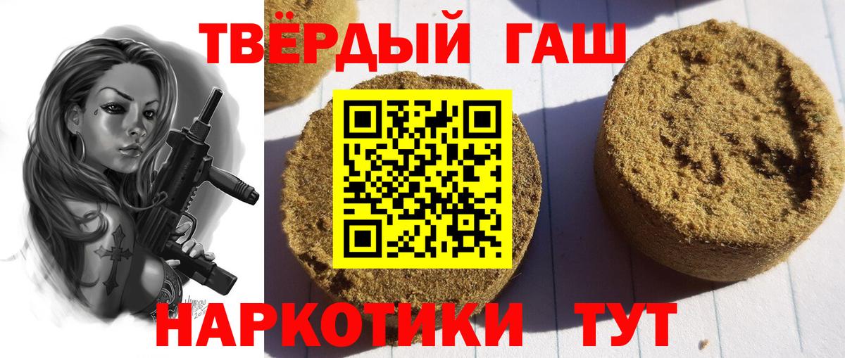 Меф кристаллы  Cocaine  Тавда  Экстази  Канабис  Гашиш  Вход с VPN 