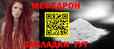 прущая мука Малоярославец