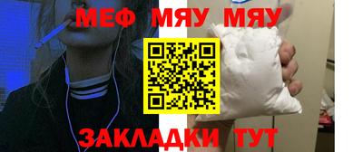 spice Мариинск