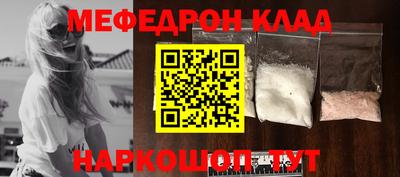 прущая мука Малоярославец