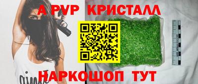 spice Мариинск
