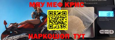 spice Мариинск