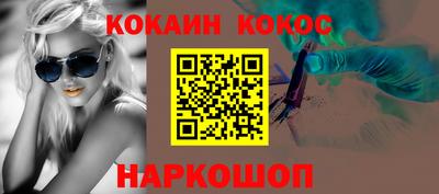 прущая мука Малоярославец