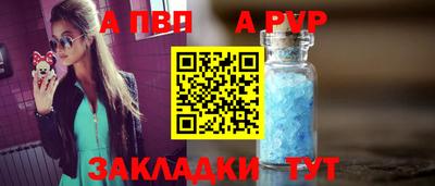 spice Мариинск