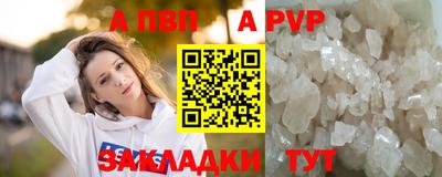 spice Мариинск