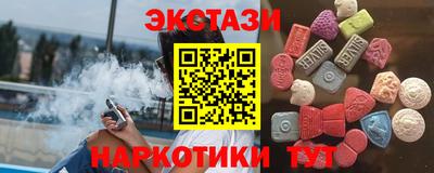 spice Мариинск