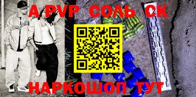 кокаин перу Новокубанск