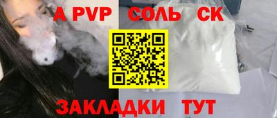 прущая мука Малоярославец