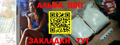 spice Мариинск