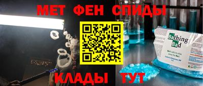 spice Мариинск