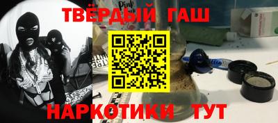гашиш Малгобек