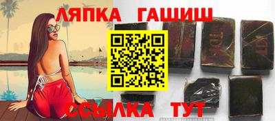гашиш Малгобек