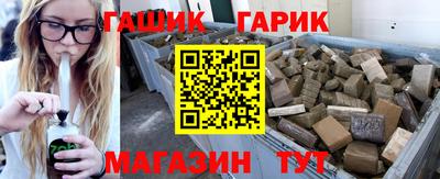 гашиш Малгобек