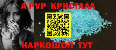 spice Мариинск
