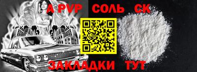 прущая мука Малоярославец