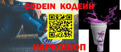 прущие грибы Новозыбков