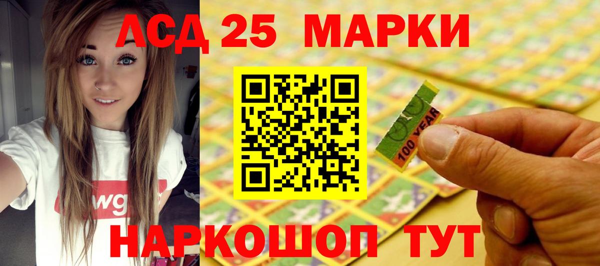 ЛСД экстази  ЛСД экстази ecstasy  Вход с VPN  Тавда  Лсд 25 экстази ecstasy 