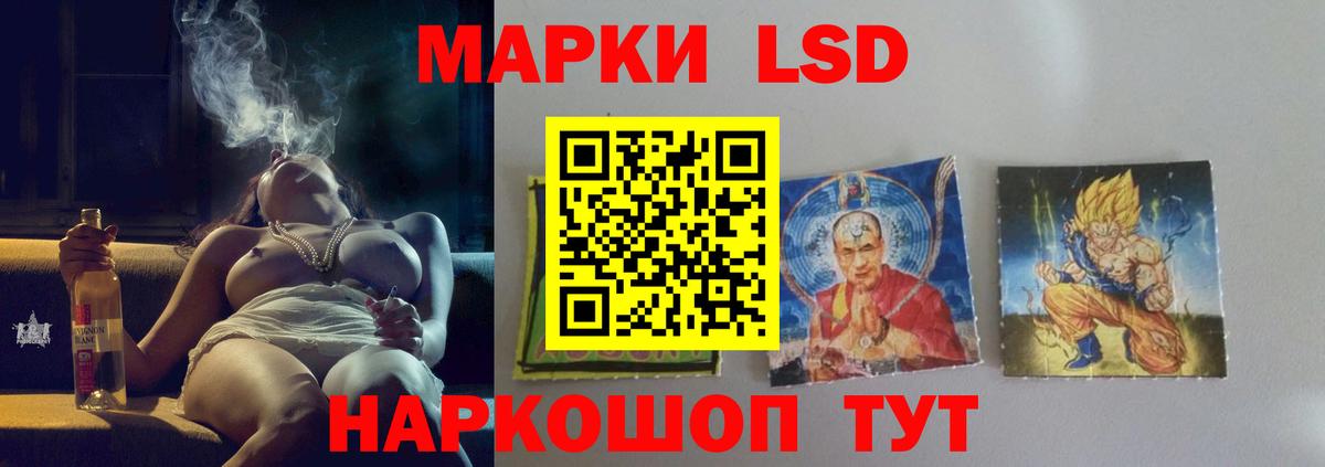 Лсд 25 экстази кислота Тавда