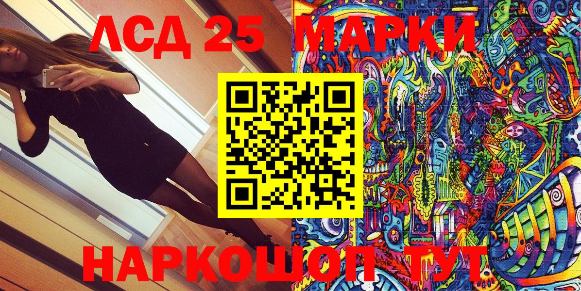 Марки NBOMe 1,8мг  Вход с VPN  Марки NBOMe 1,8мг  Тавда 